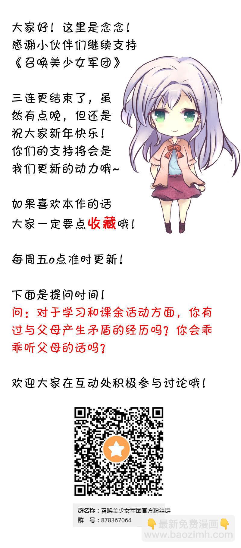 我不是“废物”37