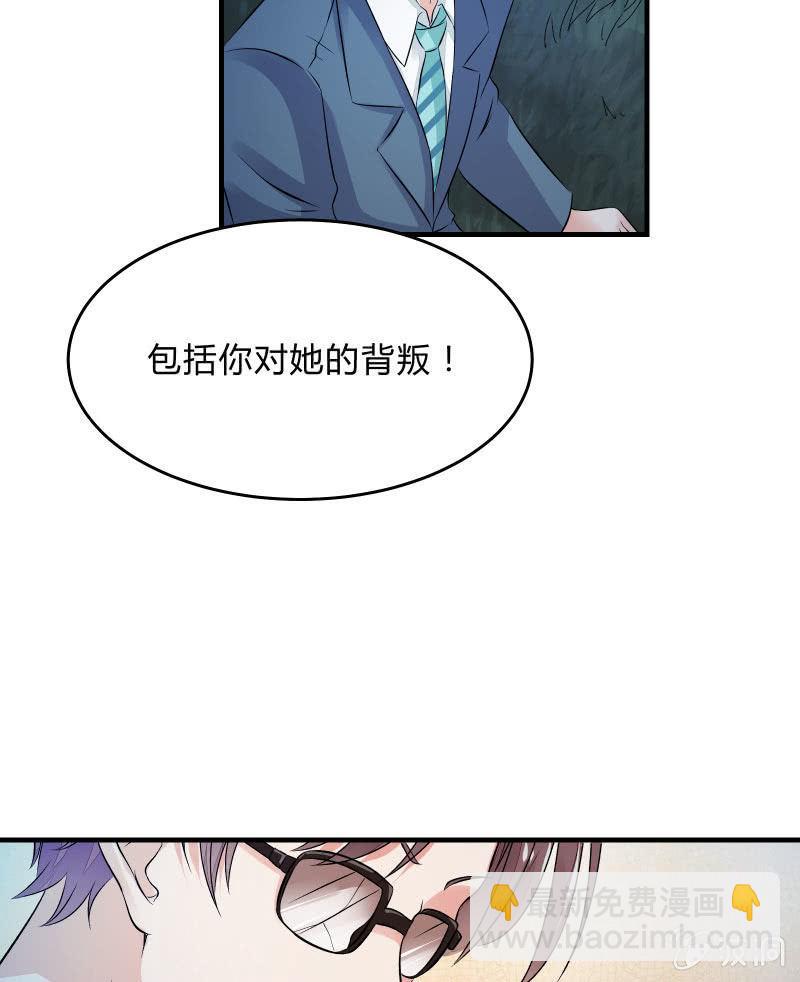 我不是“废物”4