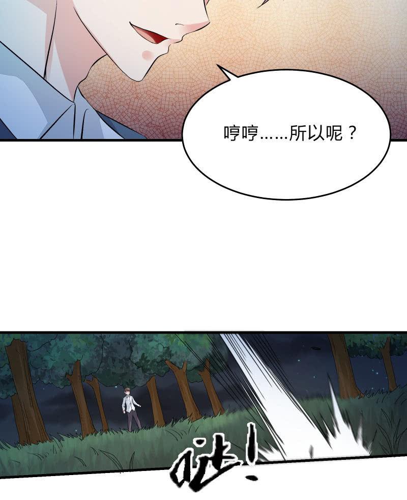 我不是“废物”5