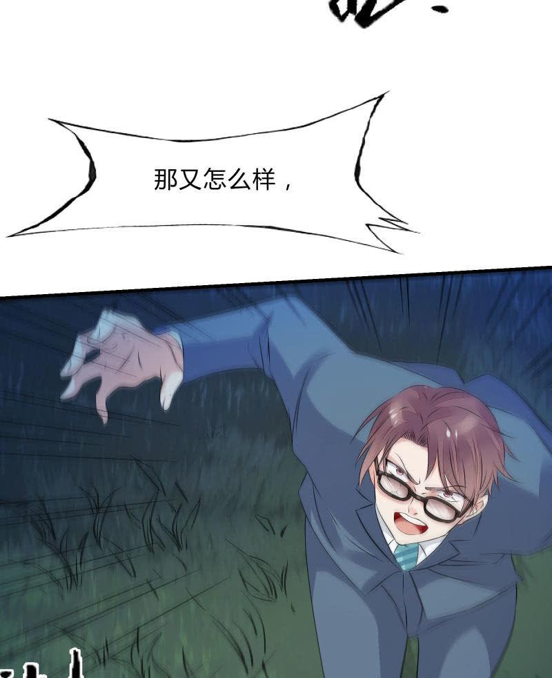 我不是“废物”7
