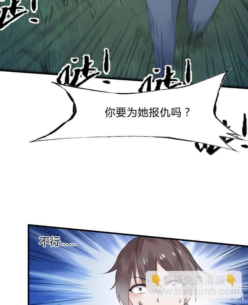 我不是“废物”8