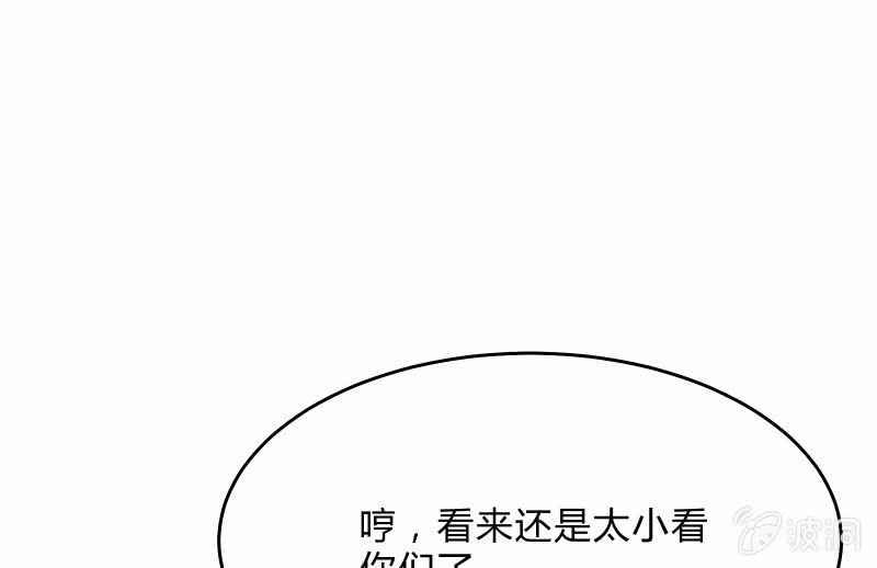 堕天使0