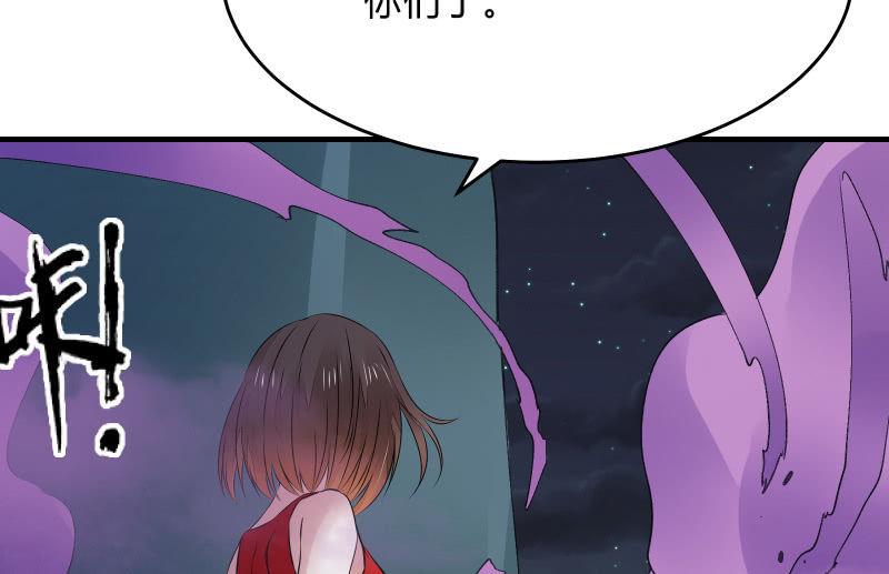堕天使1