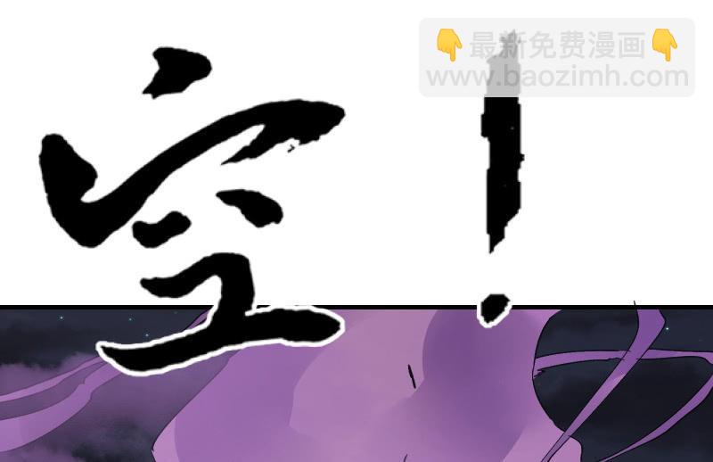 堕天使10