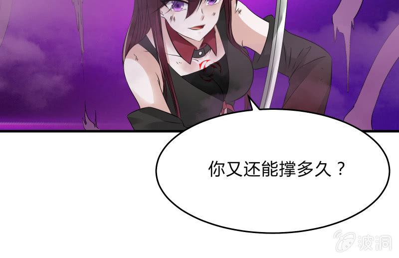 堕天使104