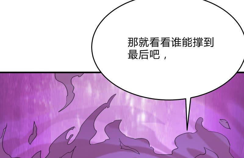 堕天使107