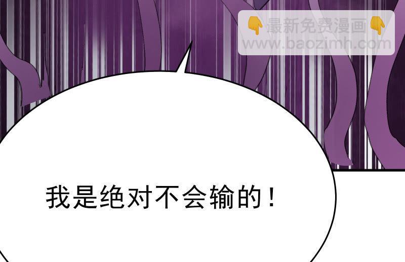 堕天使113