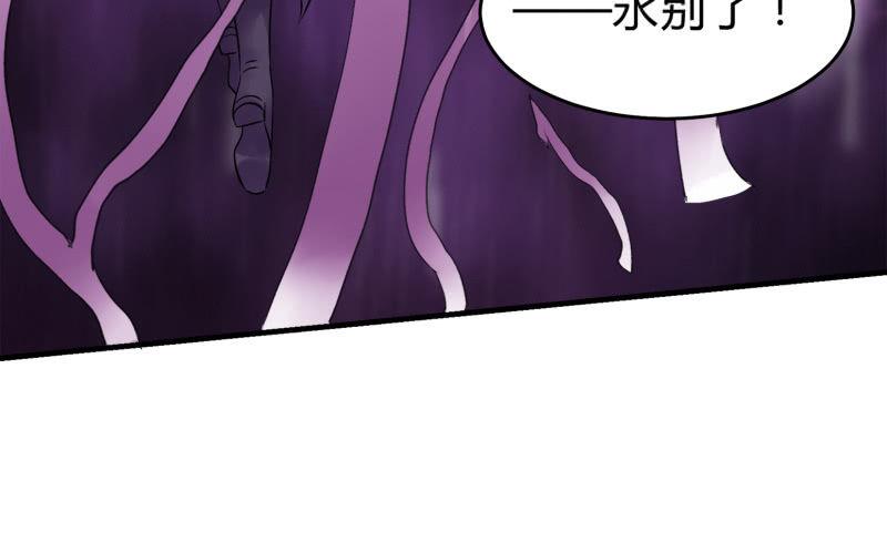 堕天使135