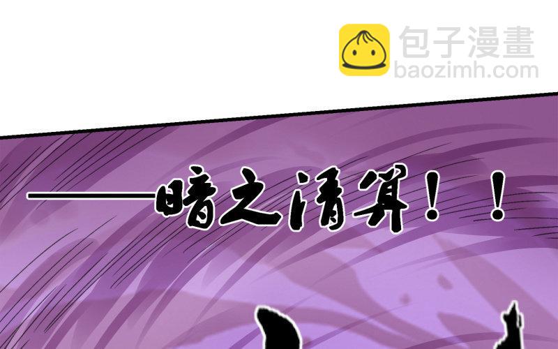 堕天使137