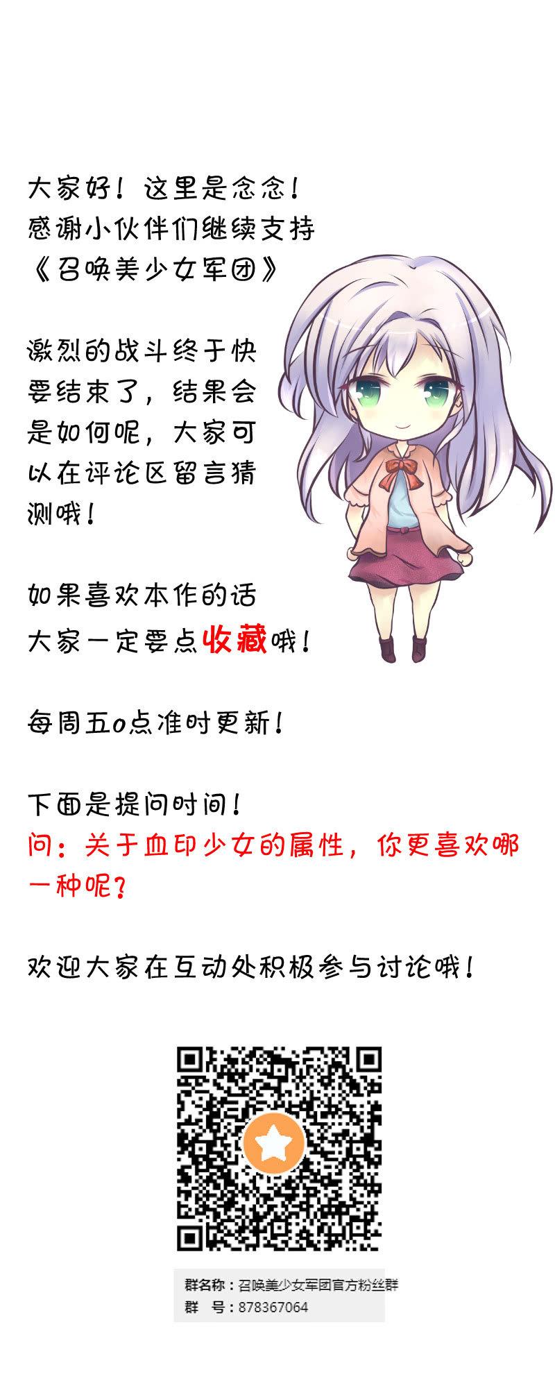 堕天使154