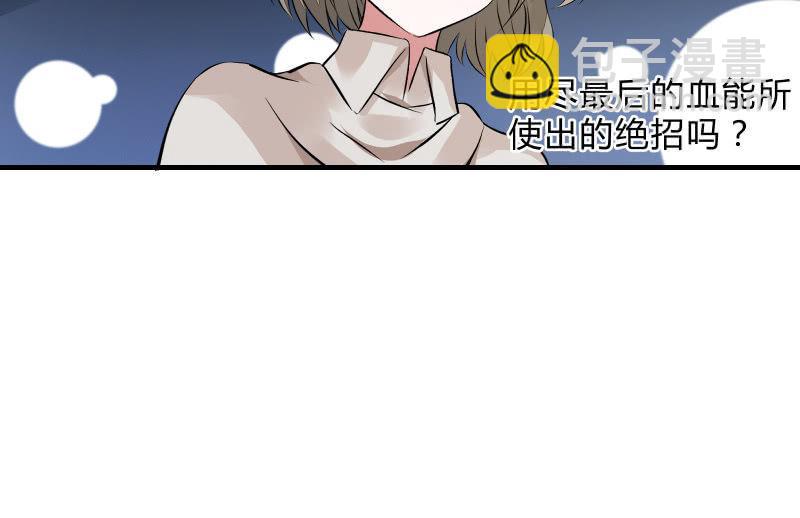 堕天使23