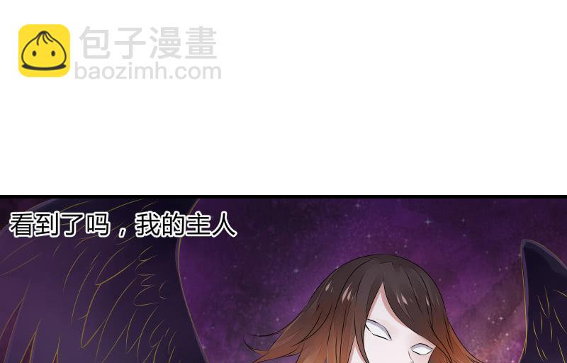 堕天使38