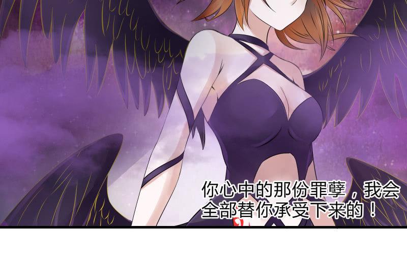 堕天使39