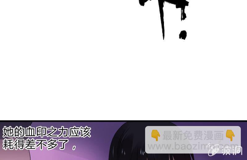 堕天使4
