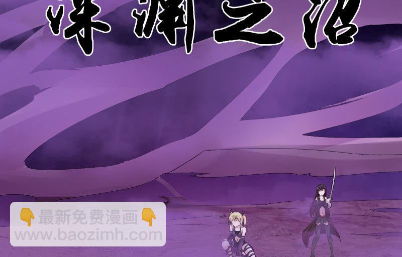 堕天使43