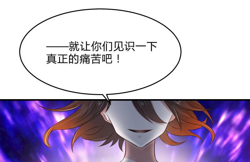 堕天使6
