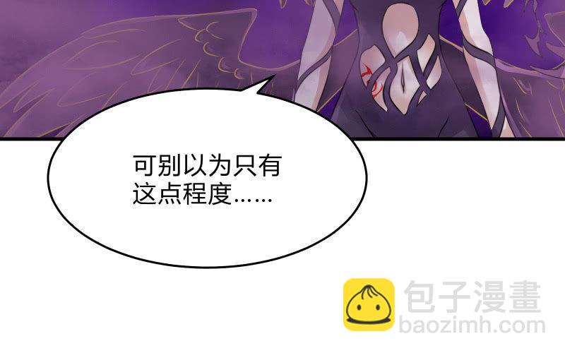 堕天使73