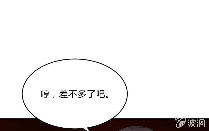堕天使88