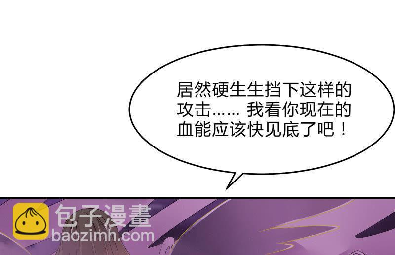 堕天使97