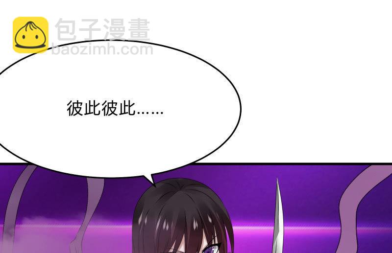 堕天使99