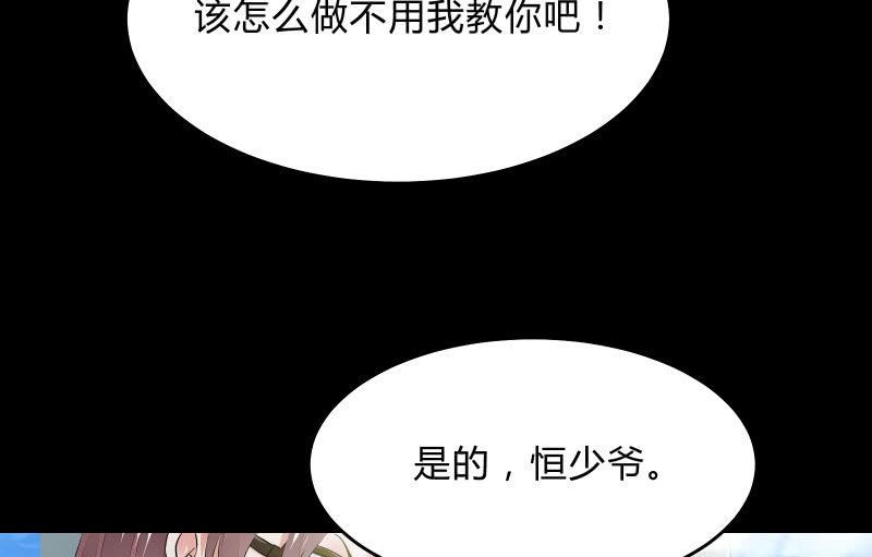 高老师101