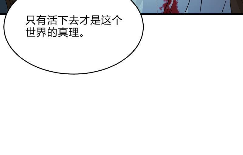 高老师110