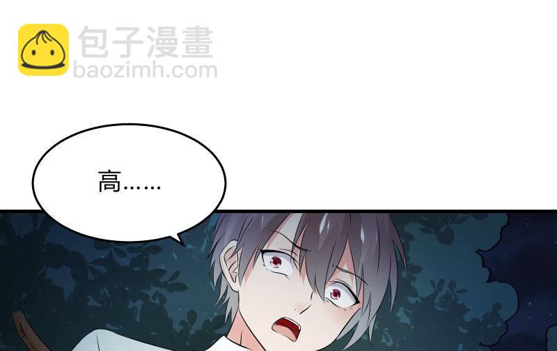 高老师163