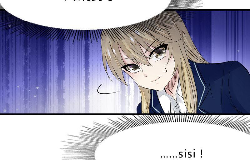 高老师22