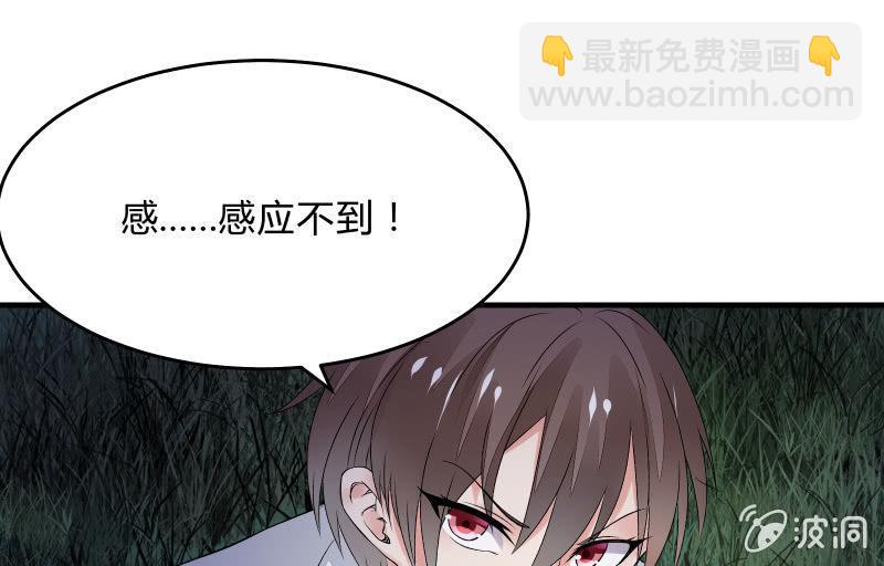 高老师28