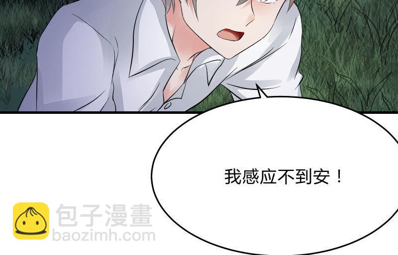高老师29