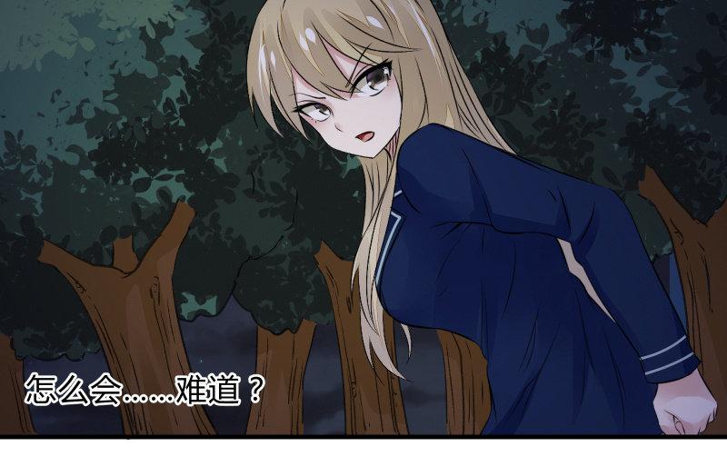 高老师31