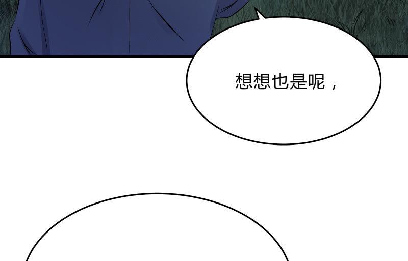 高老师35