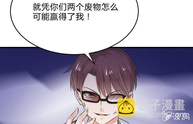 高老师36