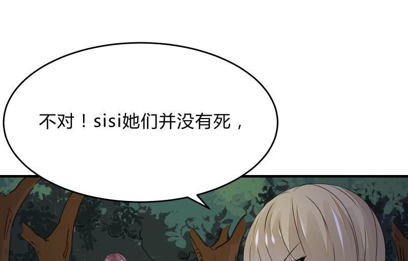 高老师38
