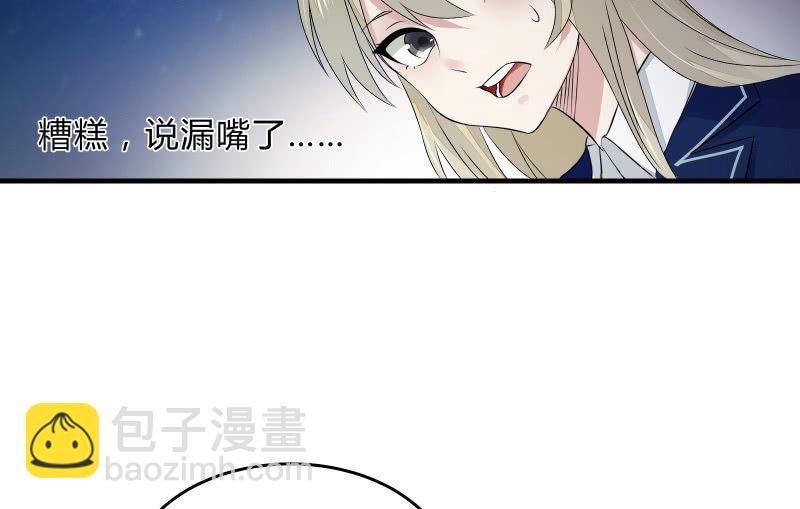 高老师45