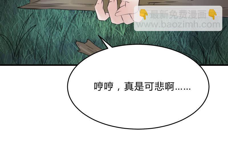 高老师57