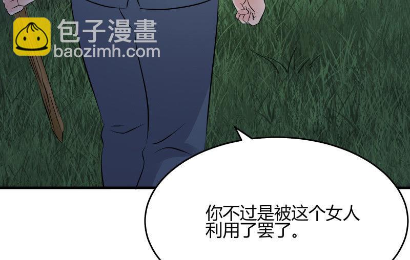 高老师61