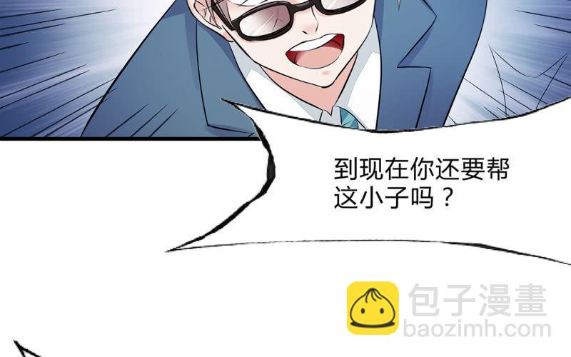 高老师70