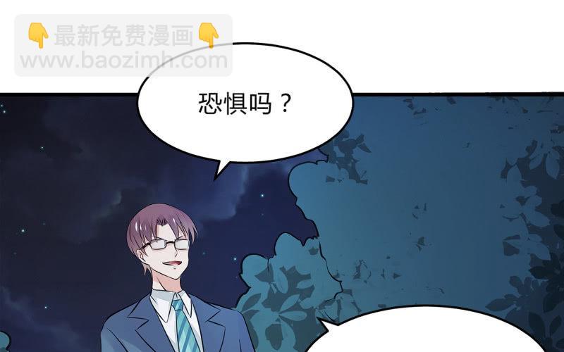 高老师85