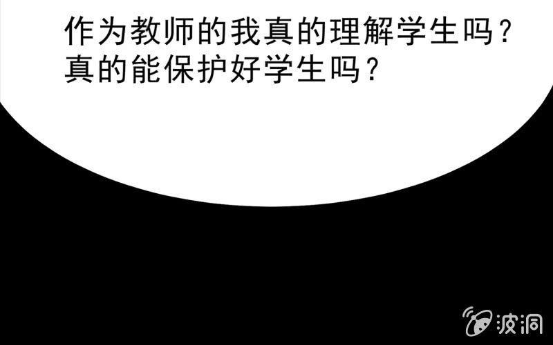 高老师96
