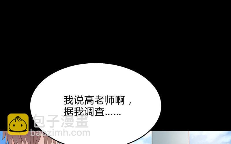 高老师97