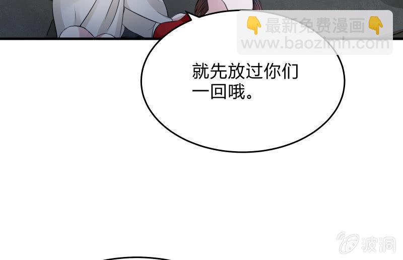 末路112