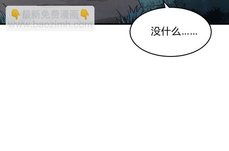 末路134