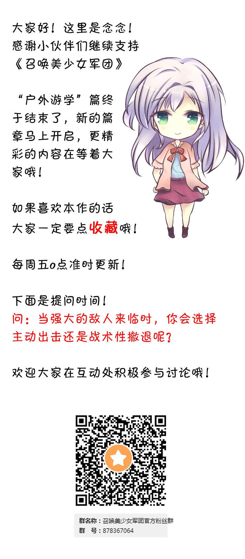 末路137