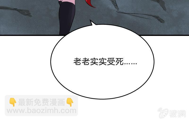 末路40