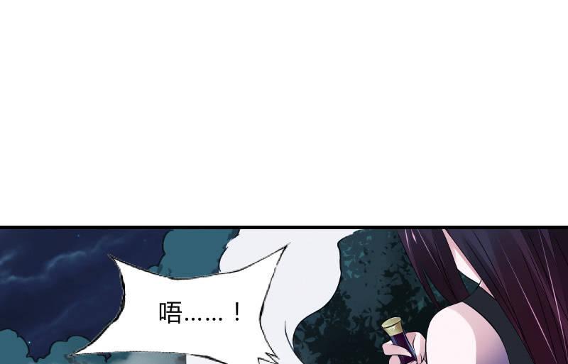 末路43