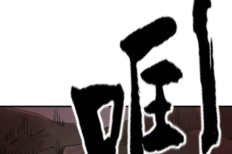 末路66