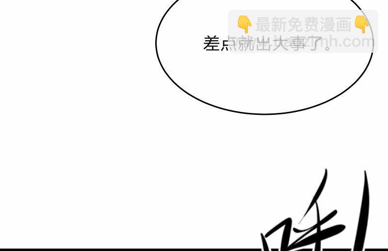 末路77