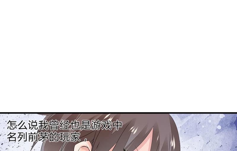 决意38