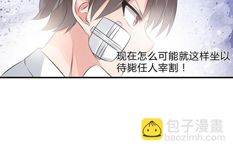 决意39